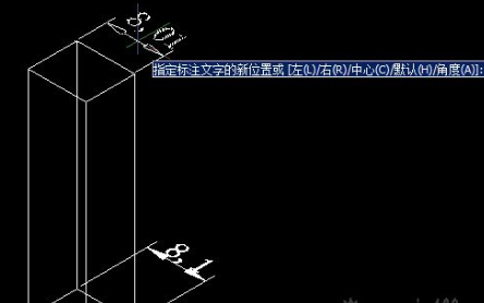 CAD怎樣對齊文字？