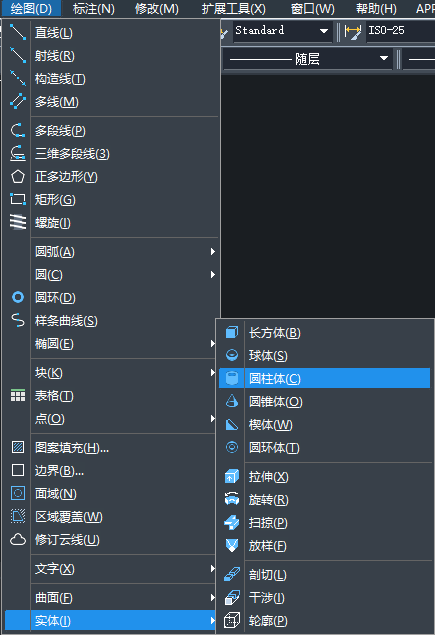 CAD模型差集實現(xiàn)后有什么樣的效果？