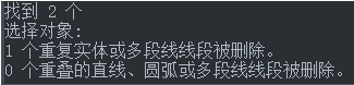 CAD線條繪制重復(fù)了，想刪又怕刪錯(cuò)怎么辦？