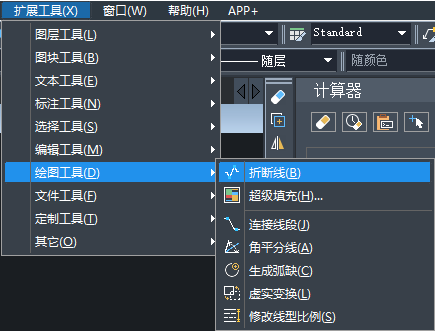 CAD不會(huì)畫折斷線有啥技巧嗎？