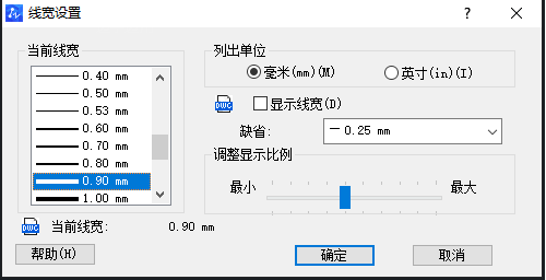 CAD線(xiàn)條快速調(diào)整技巧