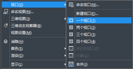 CAD繪圖界面分屏了怎么辦？