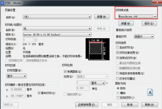 CAD快速問答系列1