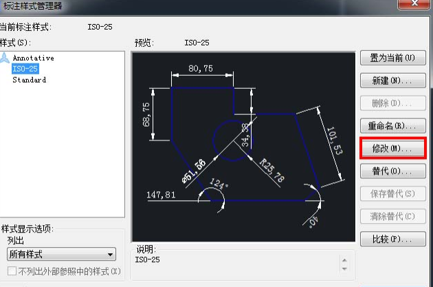 CAD縮放圖形時(shí)不想縮放標(biāo)注怎么辦？