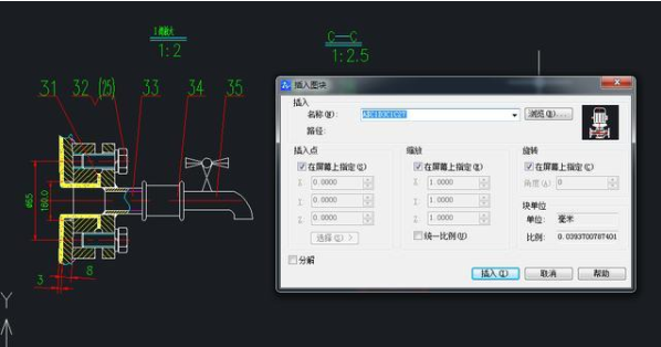 一個關于CAD知識的“520”