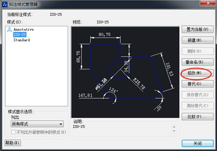 想要在CAD標(biāo)注前后加點(diǎn)東西該怎么添加？