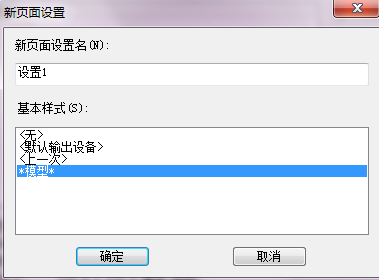 怎樣讓CAD圖紙打印出來(lái)沒(méi)有空白呢？