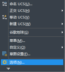 在CAD繪圖時(shí)delete鍵突然用不了怎么辦？