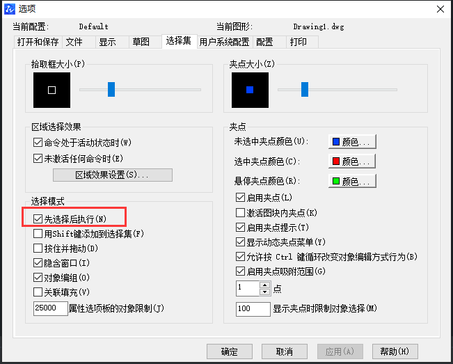 在CAD繪圖時(shí)delete鍵突然用不了怎么辦？