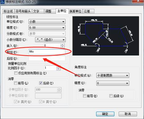 CAD想要插入符號不會怎么辦？