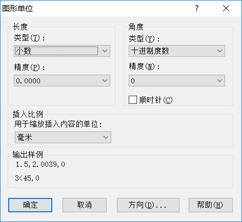 CAD中圖層的標(biāo)注樣式、字體及圖形單位永久保存的方法