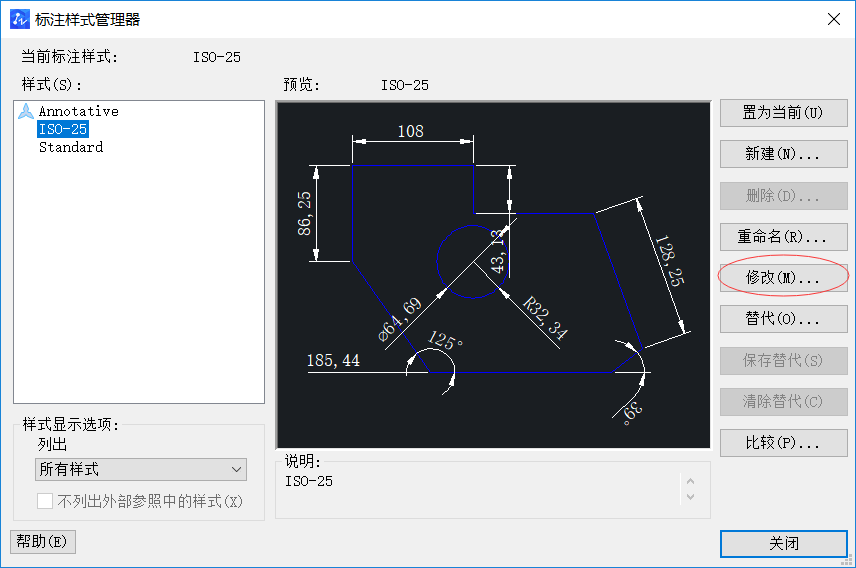 CAD圖紙標(biāo)注添加前后綴的方法