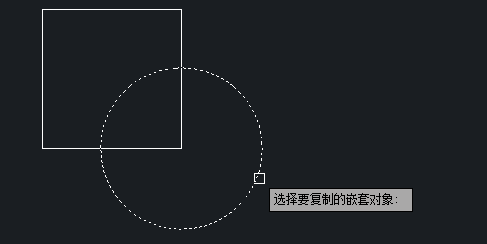 CAD中復制嵌套對象的步驟