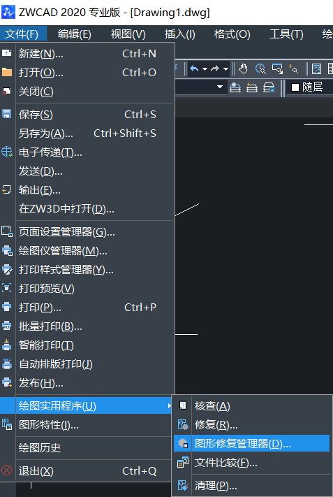 CAD出現(xiàn)異常后恢復圖紙文件的方法