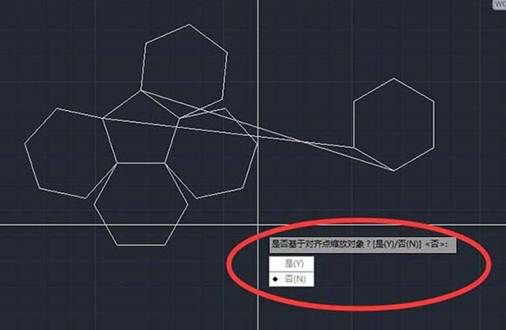 CAD多個(gè)六邊形對(duì)齊的方法