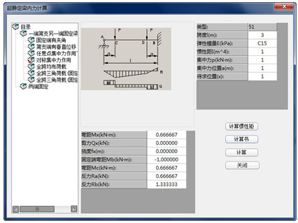 CAD中如何提高建筑設計效率