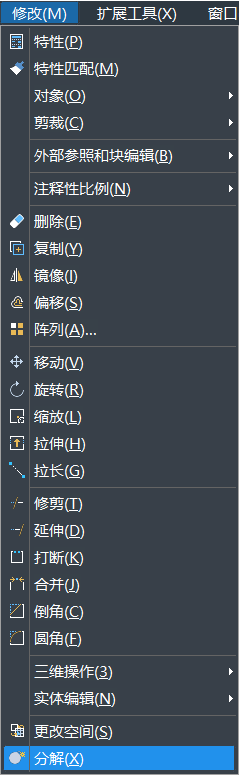 在使用CAD制圖過程中，如何分解其中的圖形呢？如果圖形是一個(gè)塊，一個(gè)整體，想要編輯線條時(shí)是可以使用其中的分解命令。CAD中繪制的矩形想要分解，該怎么使用分解命令呢？下面一起來看看使用方法吧： 1、首先打開CAD，新建一空白的文件，在右側(cè)工具欄中點(diǎn)擊【分解】的命令圖標(biāo)，或者可以使用快捷鍵命令x，以及可以選擇【修改】-【分解】，這幾種方法都是可以激活分解命令，如下圖所示：         2、畫一個(gè)矩形。輸入“REC”，激活矩形命令，指定其中的第一個(gè)角點(diǎn)，左鍵點(diǎn)擊，再指定另一角點(diǎn)，左鍵單擊，如下圖所示： 3、左鍵點(diǎn)擊矩形，然后拖動(dòng)夾點(diǎn)，可以看到整個(gè)矩形的相關(guān)變化。 4、執(zhí)行【修改】-【分解】命令。 5、激活分解的命令后，選擇要分解的對(duì)象，左鍵單擊之前拉變形的矩形，分解對(duì)象選擇完畢，回車，分解完畢，如下圖所示; 6、選中分解后矩形，拉動(dòng)夾點(diǎn)，這樣可以明顯看出分解前后區(qū)別了,如下圖所示：   以上是CAD中關(guān)于分解命令的使用方法，這樣操作完成后矩形便分解完成了，希望這些命令技巧的學(xué)習(xí)有助于大家的CAD學(xué)習(xí)。 推薦閱讀：正版CAD http://whdtzh.com/ 推薦閱讀：CAD下載 http://whdtzh.com/