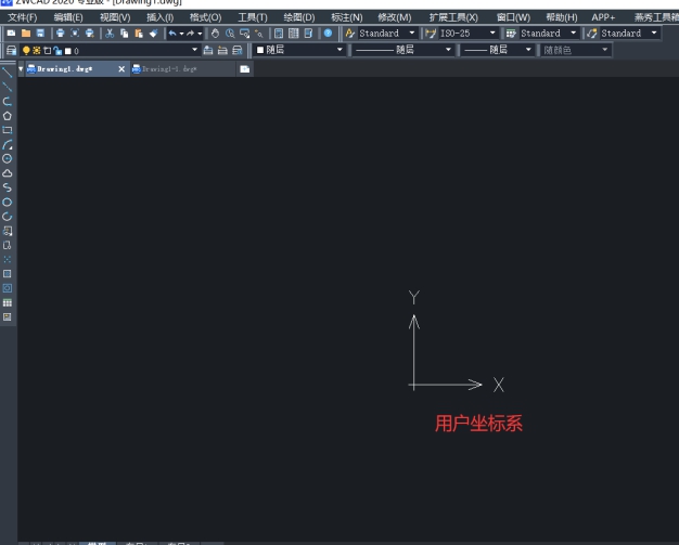 CAD世界坐標(biāo)系如何恢復(fù)？