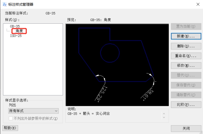 CAD如何定義標注樣式的子樣式