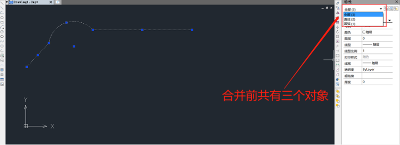 CAD合并命令的使用技巧