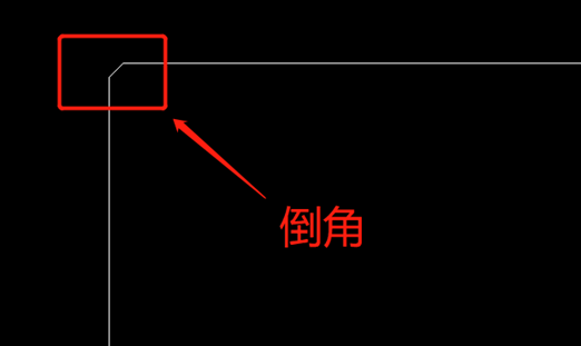 CAD如何用指定距離的方式建立倒角